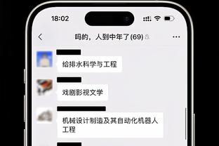 开云登陆截图4